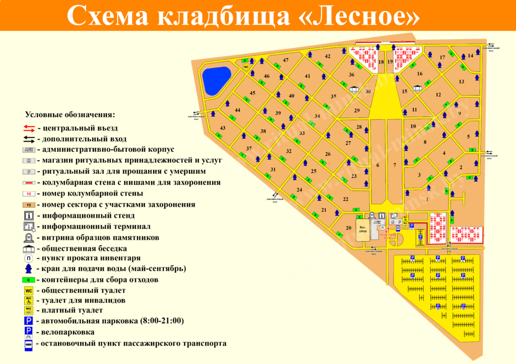 Схема кладбища лесное Минск